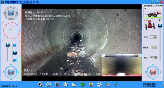 高碑店管道CCTV检测专家-炜誉市政工程有限公司