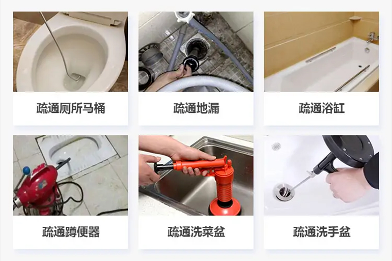 高碑店下水道疏通电话【管道疏通】24h专业上门服务